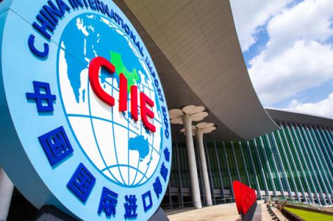CIIE SHANGHAI
